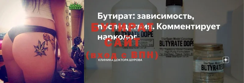 гидра ССЫЛКА  Карачаевск  Бутират BDO 33% 