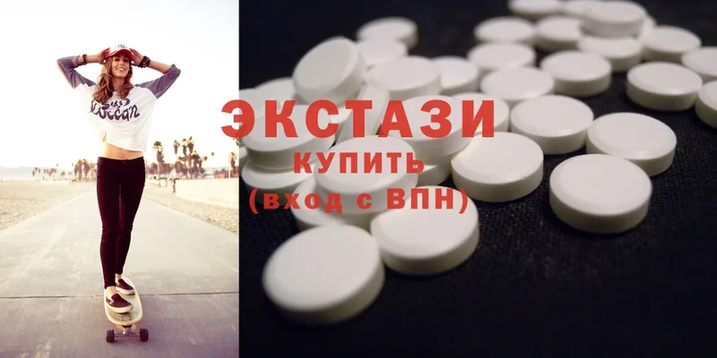 Ecstasy 250 мг  наркота  Карачаевск 