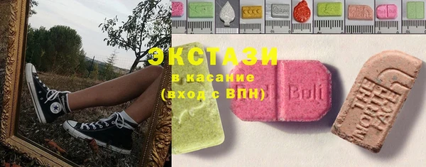 марки lsd Балабаново