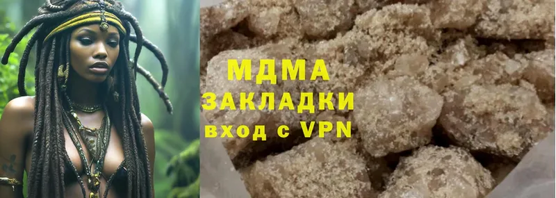 где найти наркотики  Карачаевск  MDMA молли 